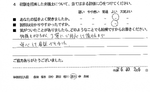 160soudansaimuh26.11.26-15