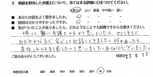 106soudansaimuh27.7.4-7