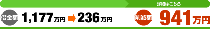 解決事例10