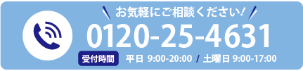 債務整理弁護士電話無料相談